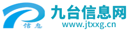 九江三合商貿(mào)有限公司
